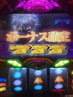 エヴァ魂繋　設定6稼動結果