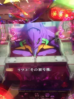 足をつけるのが快適か検証してきた