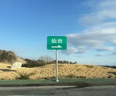 うっかり第12戦目