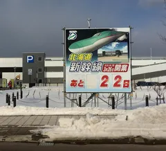 ボクも知らなかった