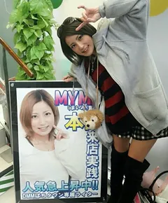 ★ＧＯＧＯミリオン・５★