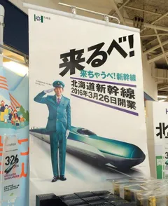 歓迎してない人もいる？