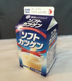 日本最古の観覧車