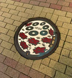 うらやましい街