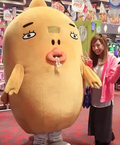 おしりが見たいの！