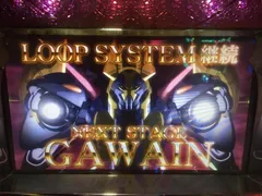 連戦二日目　ギアス推定56稼動結果