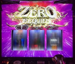 すべてはゼロレクイエムのために!!