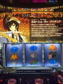 撃たれる覚悟を沼袋で※情報追記