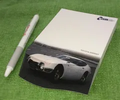 漫画もたまにミスります