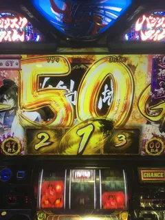 無双一閃とは一体in千歳烏山