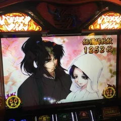 ヒキはありますか？