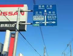 設定Ｃ探しからのタルタル