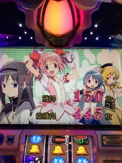 粘って勝ち取れ！in千歳船橋