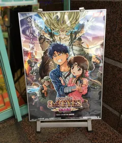 昼からウロチョロ