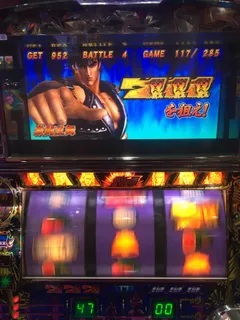 北斗揃い襲来in佐野