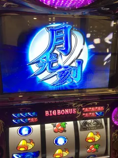 【一部追記】月に生きる道それはin東雲