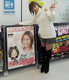 ☆GOGOミリオン・２１☆