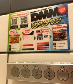 老眼がとまらない