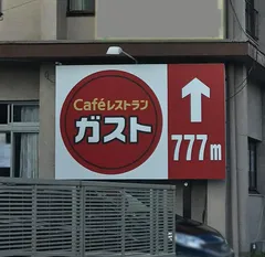 設定師以外設定Ｃ入れないの