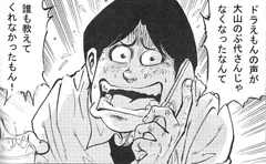 設定Ｃの据え置きを狙った結果