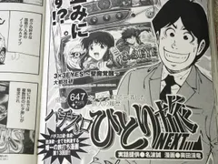 再び、ありあまった結果