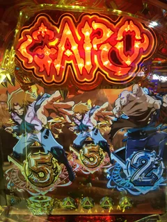 違う1の日を検証してきたin123東雲