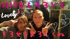 ☆新年になりました☆