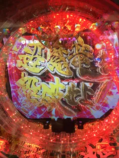 CR牙狼魔戒ノ花〜BEAST OF GOLD ver.〜（パチンコ）スペック・保留