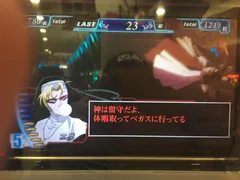 萌の当日、そして翌日もin大宮どんじゃら