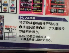 ラララむじんくん