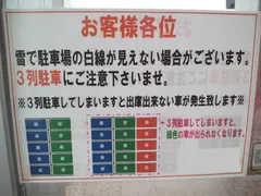 名波アマ旅に出る