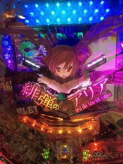 【アリアⅡ】風穴を開けてもらいましょう！