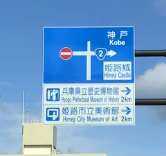 ５円スロに漂着【旅打ち1日目・後半】