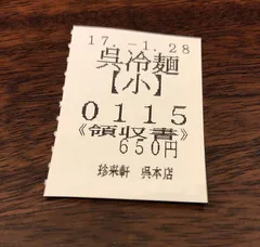 呉市にもあった【旅打ち4日目・後半】