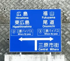 【旅打ちの途中ですが】