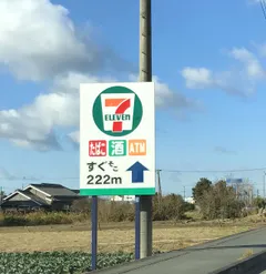 エウレカAO初打ち【旅打ち5日目】