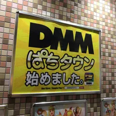 福山市とか広島市とか【旅打ち6日目】