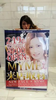 ★過大評価は事故の元★