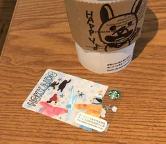 世界平和のために