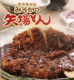 いいことばかりじゃない