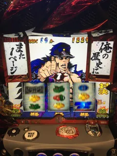 押忍！番長３稼動・・の前に