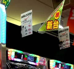 バレないドーピング