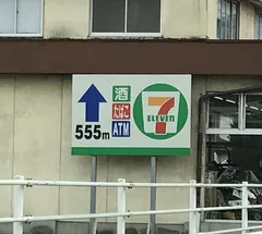 二択で迷った結果