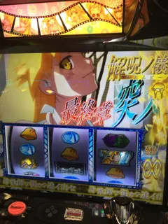 GW大冒険4日目inフルハウス雑色