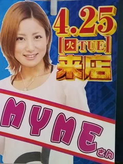 ☆エンペラータイム突入の兆し☆