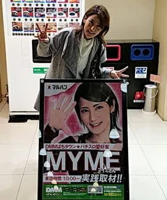 アイムジャグラーEX AnniversaryEdition～プレミアムホワイト