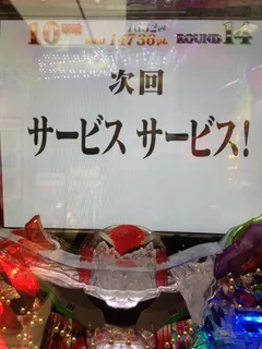 逃げちゃだめだ‼