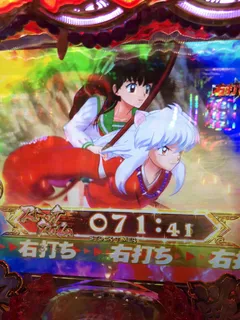 最近ハマりのあれinキングNo1世田谷