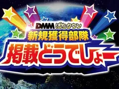 ツイート格付けチェック