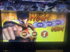 卒業前の北斗転生設定56稼動inマルホン押上